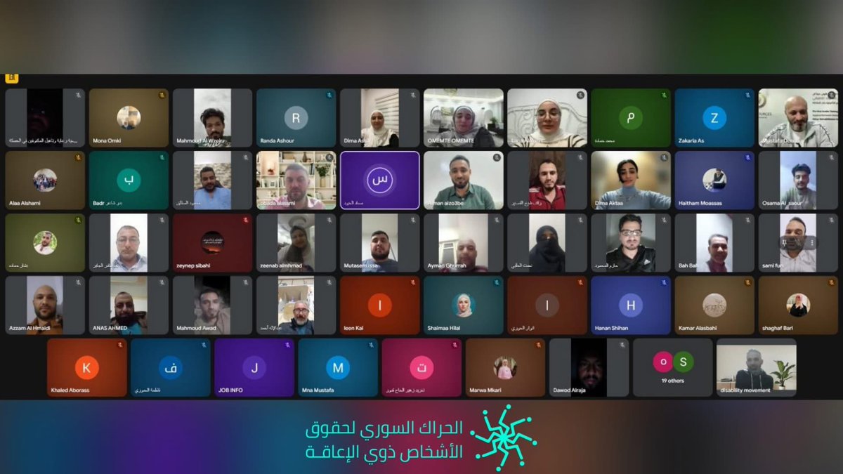 Syriandisabilit's tweet photo. لقاؤنا الأول مع الأعضاء الجدد
كان خطوة مهمة لتعزيز رؤية الحراك السوري لحقوق الأشخاص ذوي الإعاقة.
جرى خلال الاجتماع التعريفي بتاريخ 10/11/2025 تقديم لمحة واضحة عن الحراك، أهدافه، رؤيته، ورسـالته،
إضافة إلى استعراض الأعراف الناظمة للعمل الجماعي. https://t.co/CNWAEZyRbK