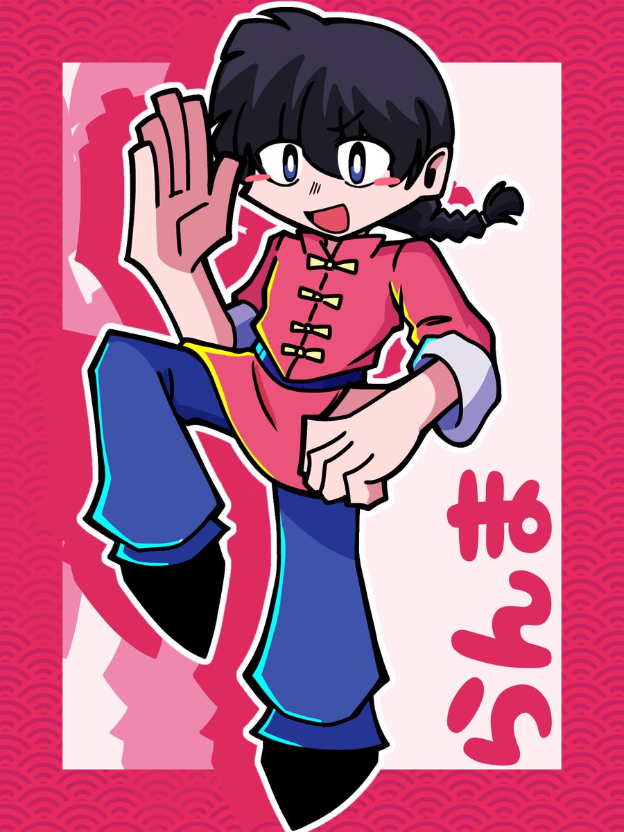 Robloxstudio_Gu's tweet image. らんま1/2