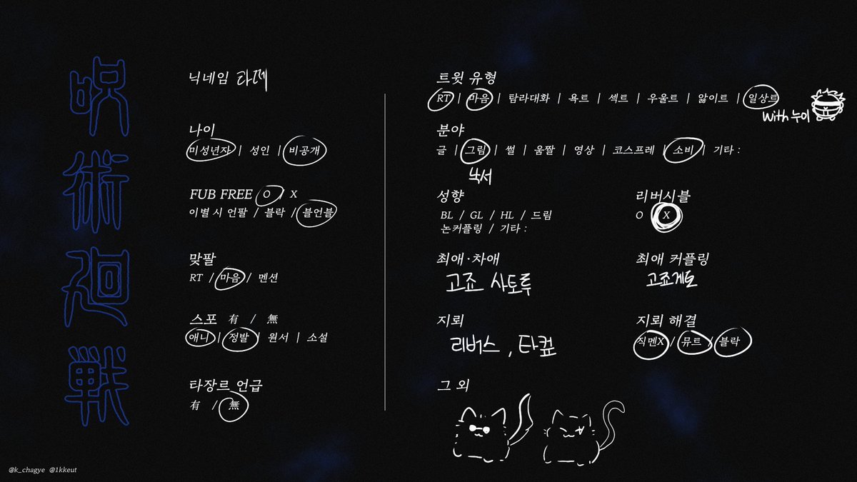 satoao_S2's tweet image. #고죠게토_트친소
#주술회전_트친소