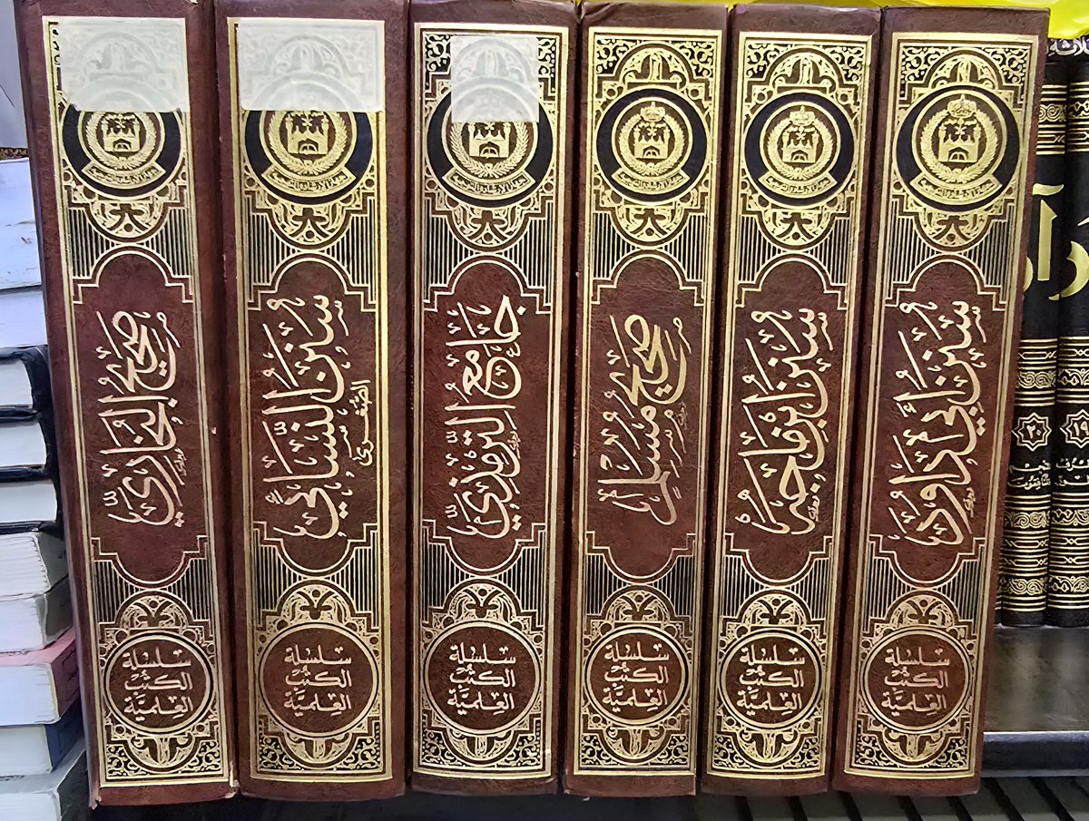 alharbi_722's tweet image. 📚 سحب على كتب «وقفية» 

-صحيح البخاري 
- صحيح مسلم
- سنن أبي داود
- سنن النسائي 
- سنن الترمذي 
- سنن ابن ماجه 

 👈طريقة الدخول :إعادة التغريدة فقط 
الاستلام من موقع المتبرع، يستلم الكتب الفائز أو من ينوب عنه.