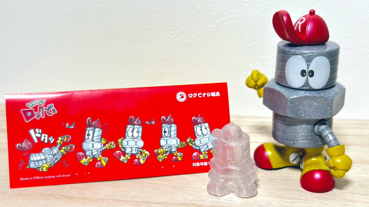 ロクでナシ玩具 (@rockdenothigang) / Posts / X