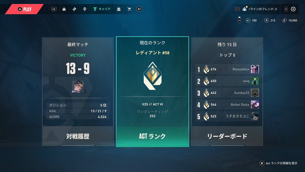 やまだ#居候player tweet media