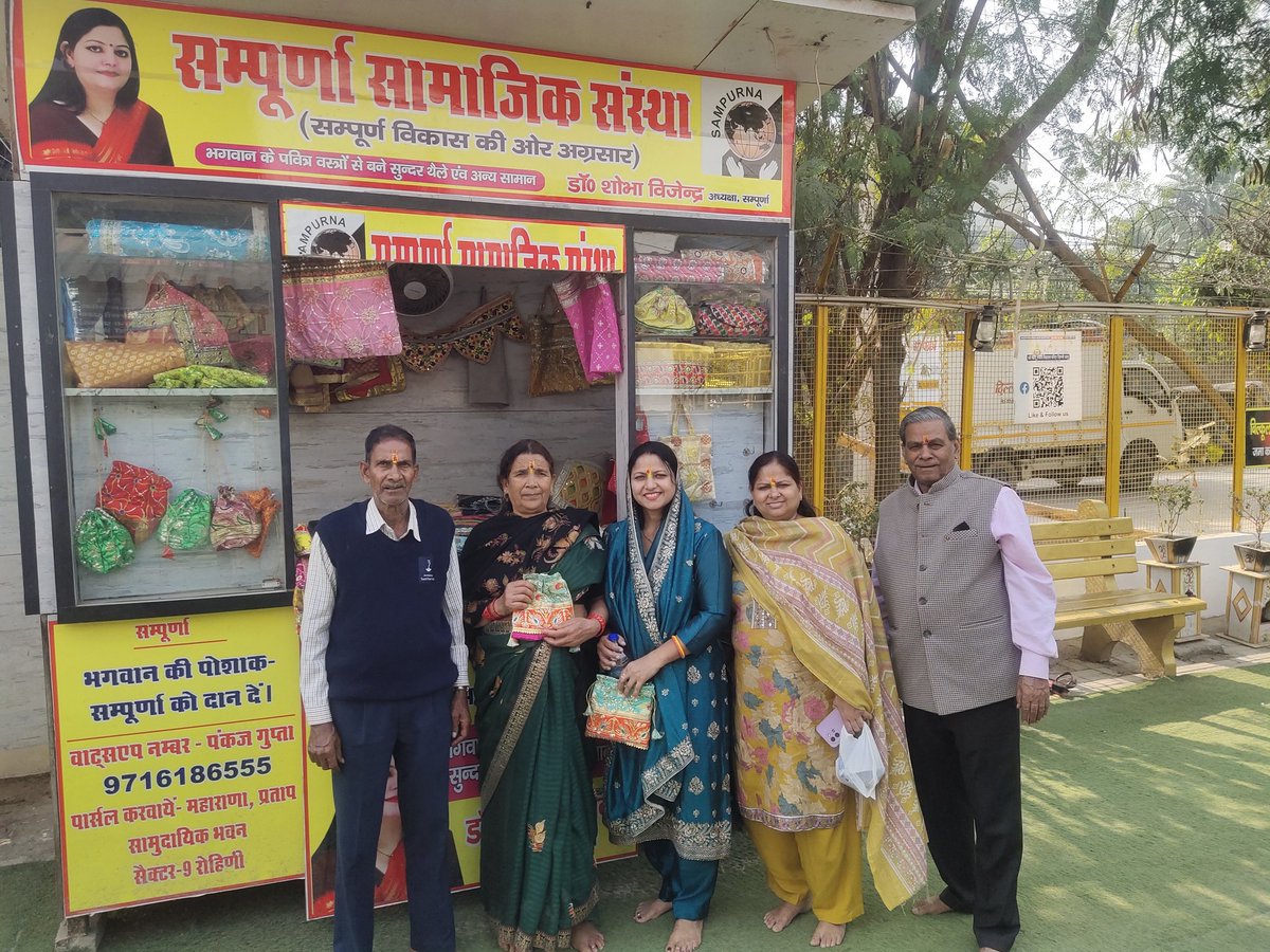 ngo_sampurna's tweet image. ✨ उत्पन्ना एकादशी पर खाटू श्याम बाबा के दर्शन 🙏
@ngosampurna के स्टॉल पर #bhagwankiposhak से बने थेले खरीदने को लेकर खास उत्सुकता रही।
ख़ुशी की बात—मंदिर स्टाफ ने भी थेले खरीदे और हमारे काम की सराहना की 💙
पुराने ग्राहकों का दोबारा लौटकर आना—हमारे लिए सबसे बड़ा आशीर्वाद ✨