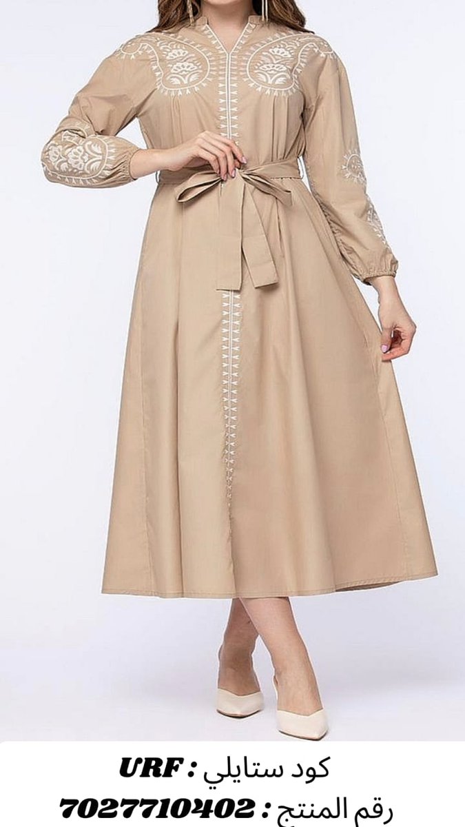 الفستان ولا غلللللطه وينفع للمناسبات 💙💙
من ستايلي . 
وهذا كـوبَون خصم  30%  : URF