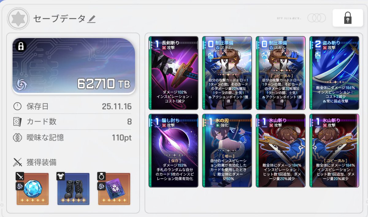 よさげなユキちゃん