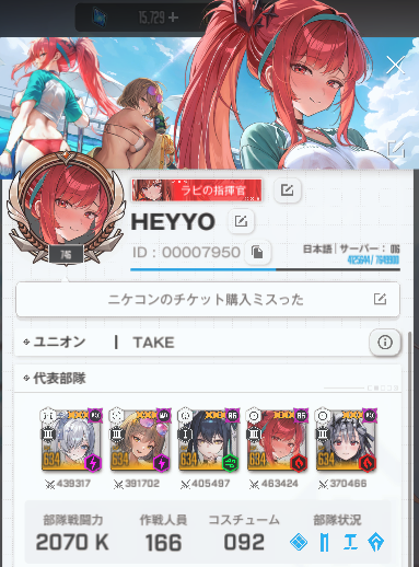 HEY！YO！🐻🍸❇️⚡⚒ 🌿🍎 (@q2QFCTI6N6mC4vh) / Posts / X