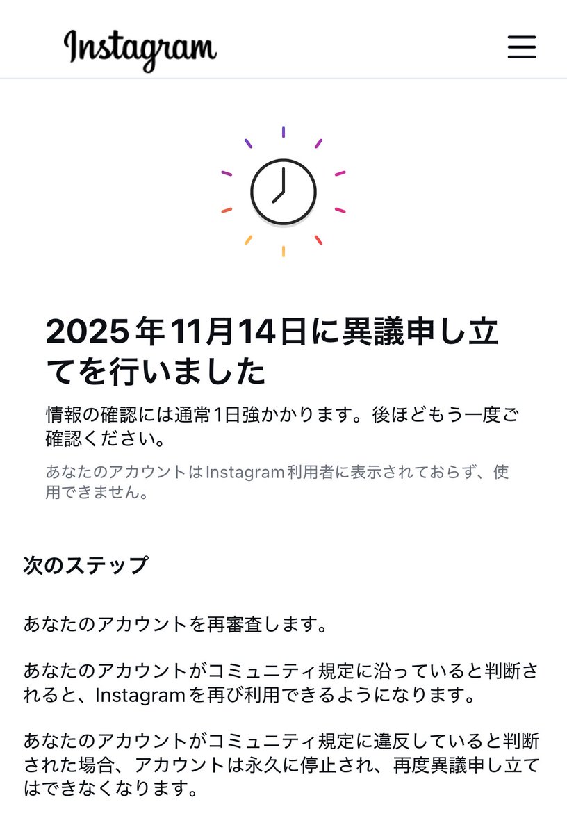 かずは@🎬📸 tweet media
