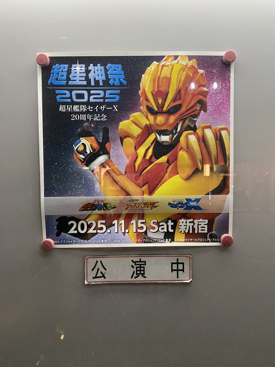 りょう3 (@Ryoheyheeeeey) / Posts / X