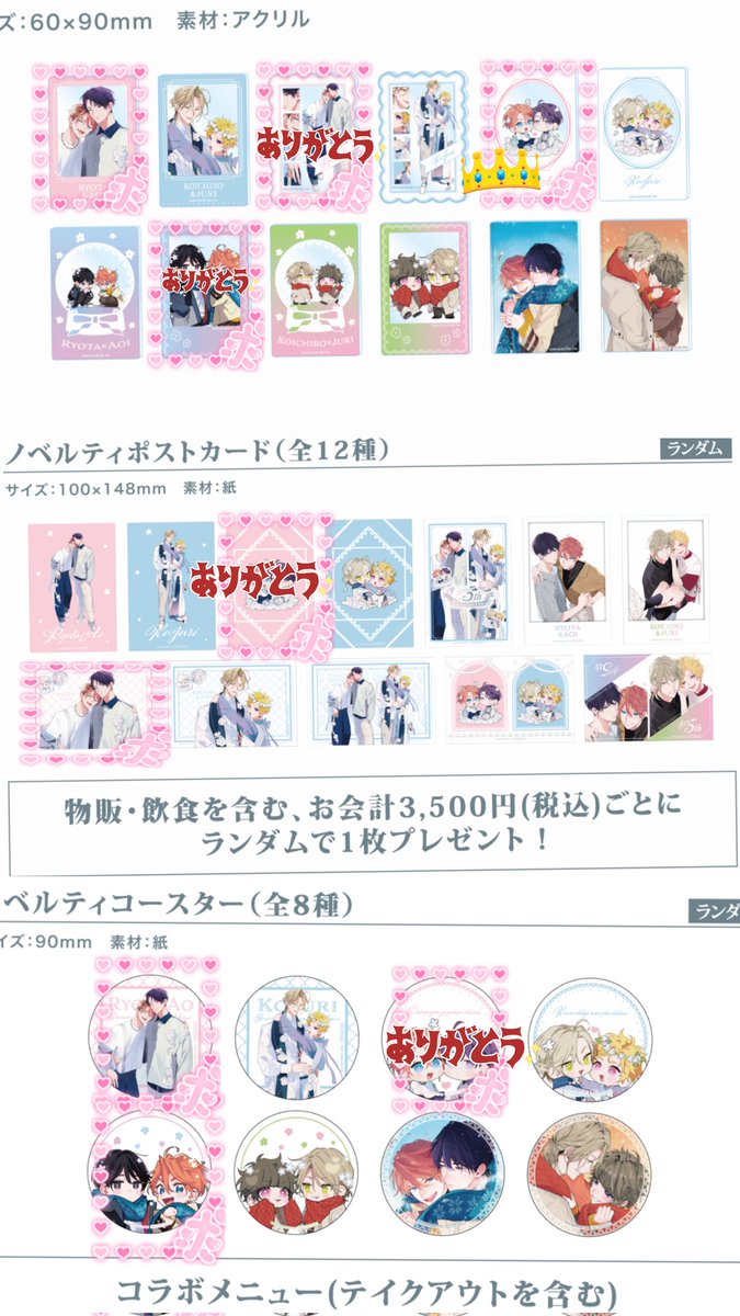 おまめ@初回はツイフィ必読 tweet media