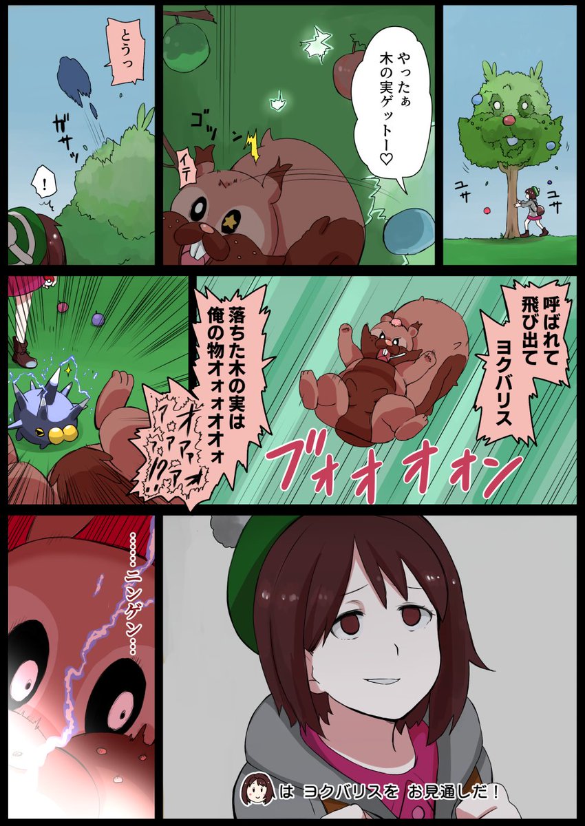 剣盾6周年ということなので当時描いてたヤツ〜🎉