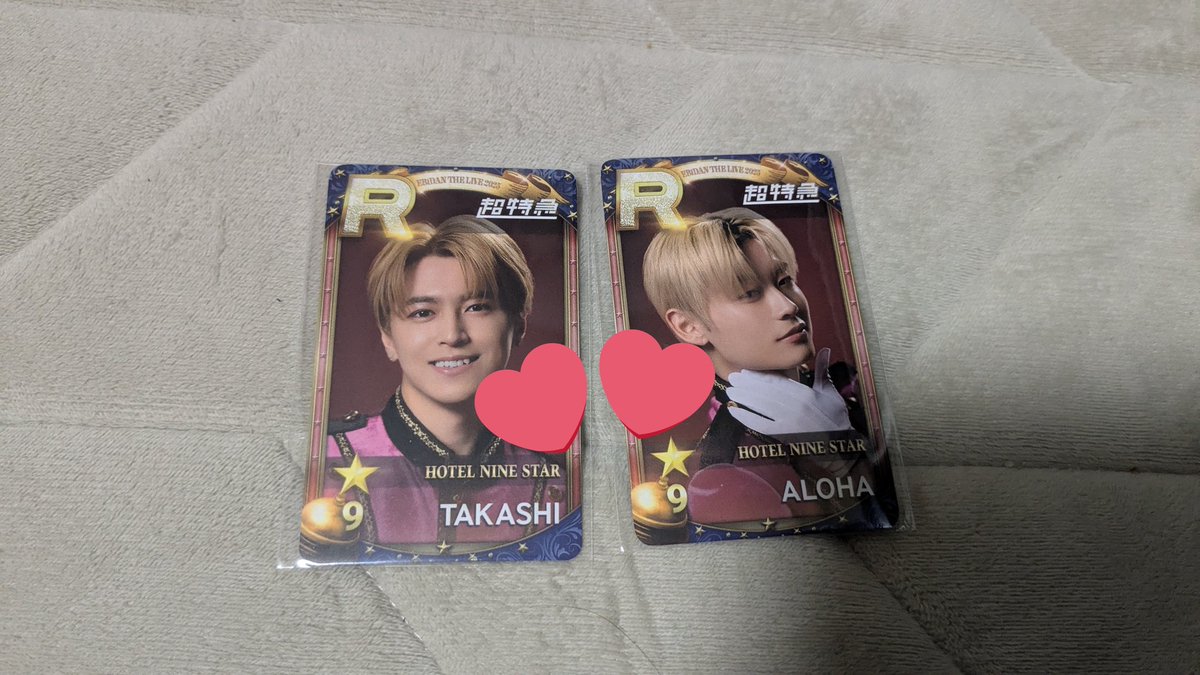 シェスエビ リアルカード 交換 仮約束 【譲】タカシ、アロハ 【求