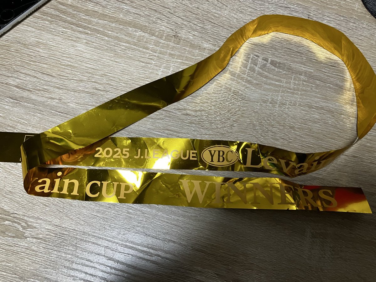 家族の誰かがゲットしたみたいでうちにも優勝セレモニーのテープがあった☺️
明日は天皇杯準決勝、絶対勝つよ🔥
明日5時に出発します🚗💨
#sanfrecce 
#ルヴァンカップ