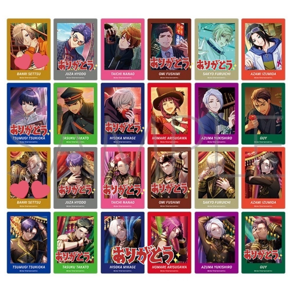 A3! ましコレ 秋冬 秋組 冬組 紬 丞 ガイ 誉 万里 臣 十座