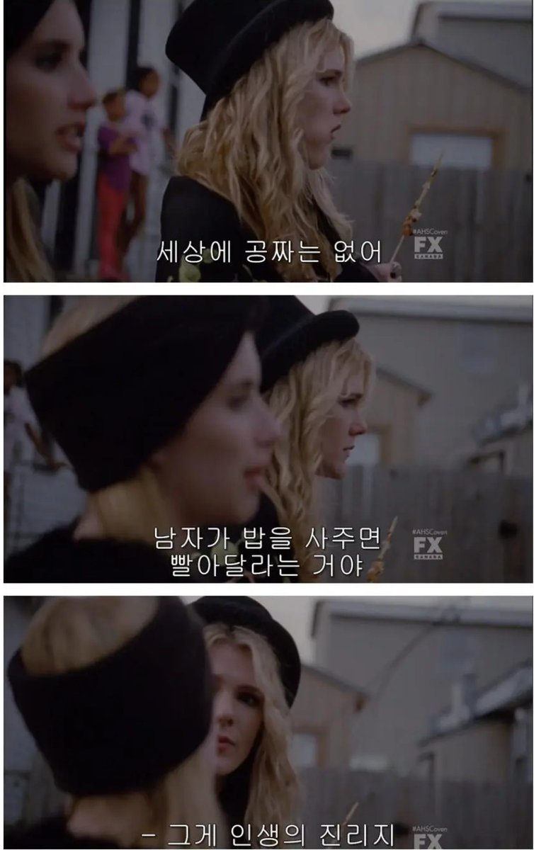 인생의 진리

세상에 공짜는 없어