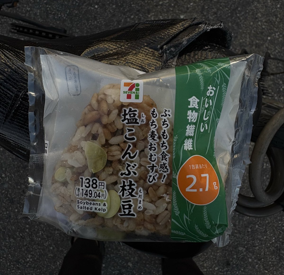 hiraei's tweet image. おにぎりアクション33回目🍙セブンイレブン塩こんぶ枝豆🍙
#onigiriaction 
#tablefortwo