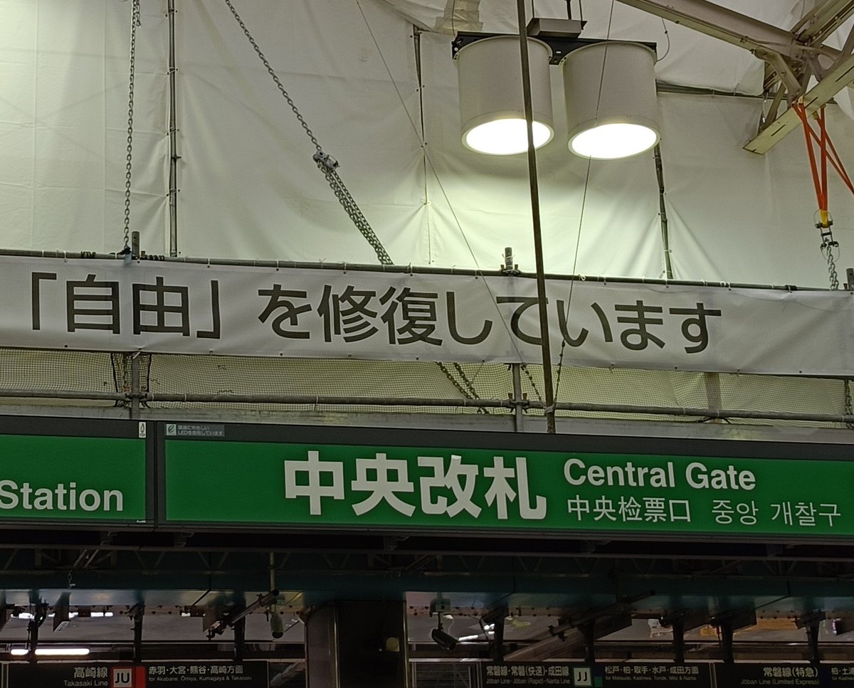 しばらくはこの町に自由はない