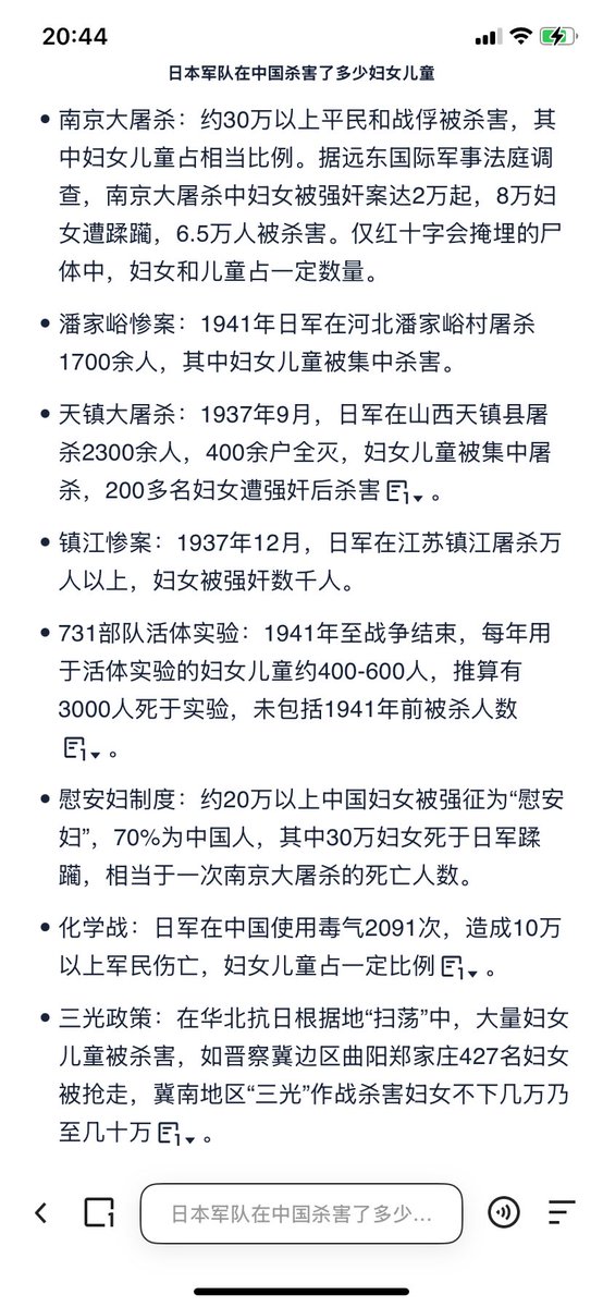 simba244300's tweet photo. @tsuisoku777 truth is 35million civilian casualties was caused by Japanese troops https://t.co/IDVspEQ0Mi