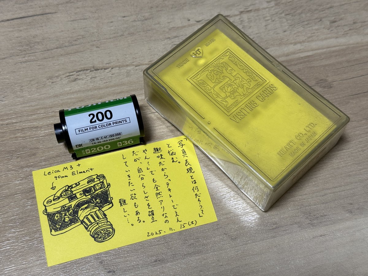 うめちゃん (@discoverymypace) / Posts / X