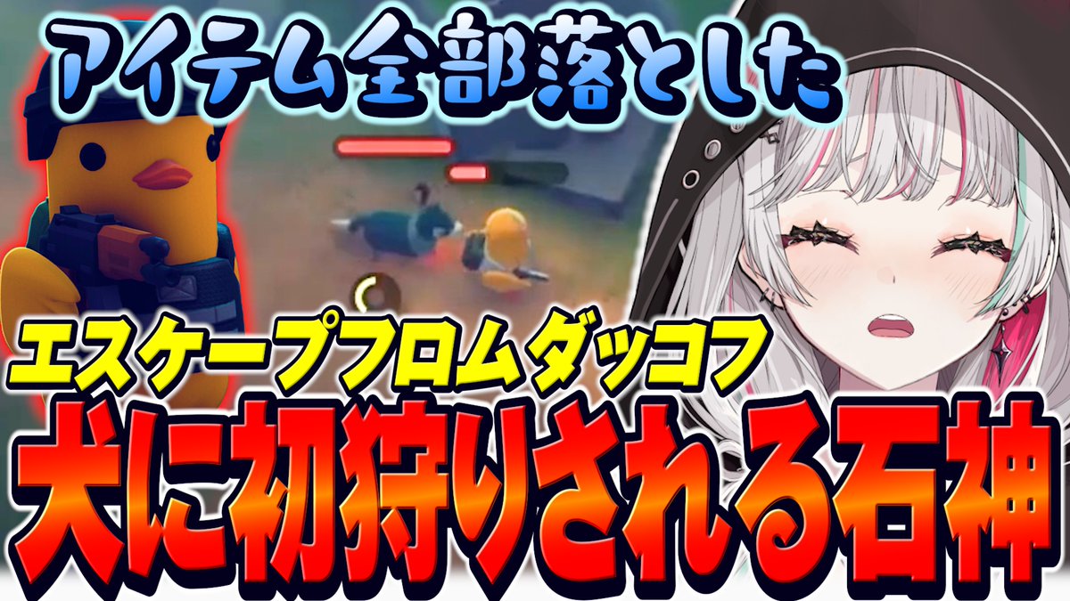 石神のぞみ❤️‍🩹にじさんじ所属 (@I_Nozomi_) / Posts / X