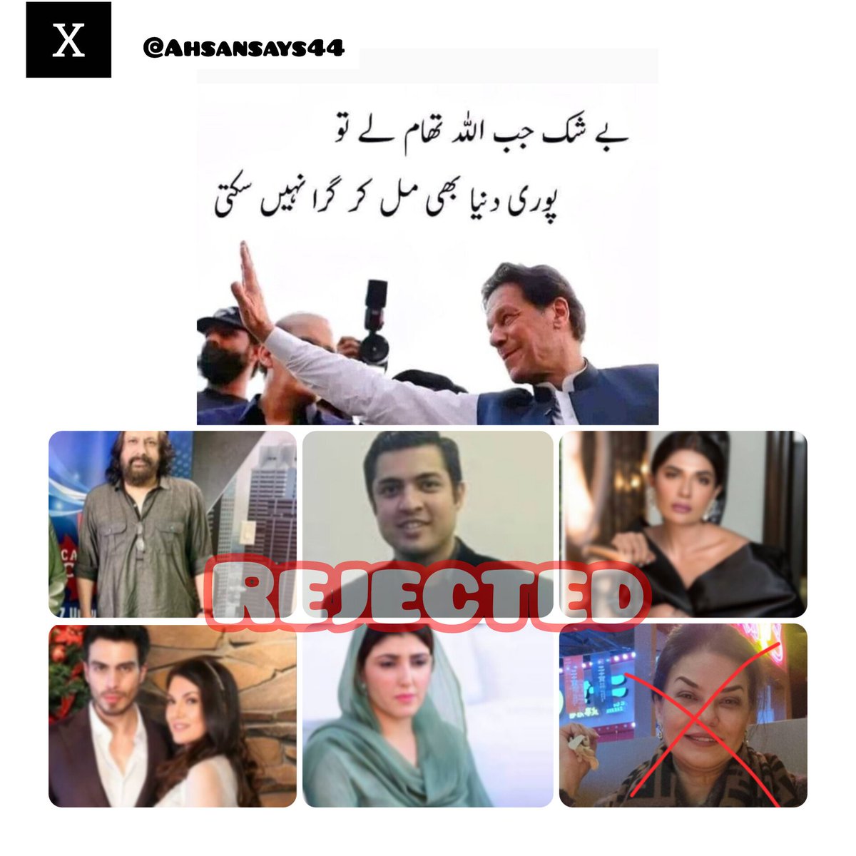 <a href="/MaidahMuhammad/">ⷶMαι∂αн Mυнαммα∂</a> <a href="/SairaBanuKhan/">Saira Banu</a> یہ جو مرضی کرلیں جتنا گند انہوں نے اپنے چہروں پر مل لیا ہے امیج کبھی بھی ٹھیک نہیں ہوگا
عزت زلت اللہ کے ہاتھ میں ہے ہر بازاری عورت ہر گھٹیا انسان کو لانچ کیا

اللہ اپنا نام بلند کرنے والے اور اپنے نبی صَلَّى ٱللّٰهُ عَلَيْهِ وَسَلَّمَ کی حرمت کا دفاع کرنے والے کی حفاظت فرمائے