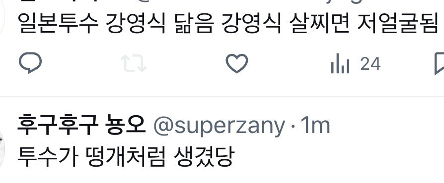 개웃기다 근데 셋이 닮았어 씹