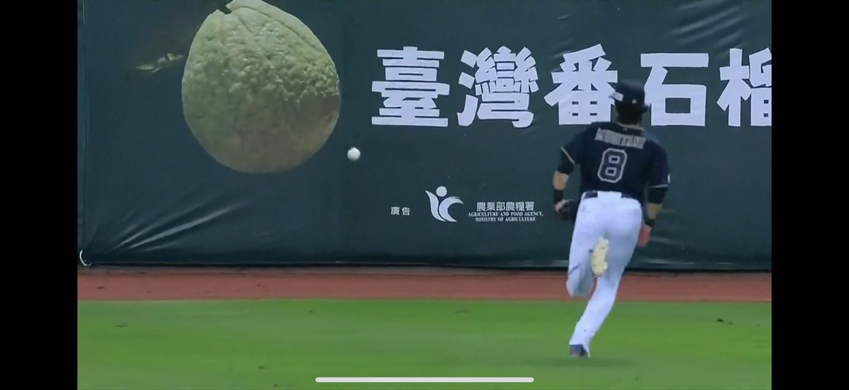 看冬盟比賽，發現有臺灣水果在贊助商名單，內野是香蕉、外野是芭樂，不過看起來香蕉的廣告費給比較多，出鏡率比較高🤣