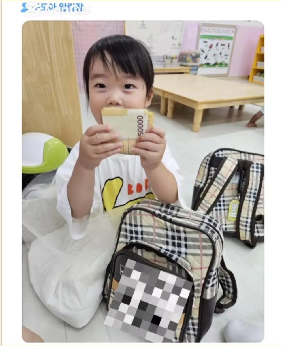 어린이집 선생님이 다급하게 전화한 이유

친구들 줄려고 가져온 거 보면 한 두장이 아닌듯 한데 어디서 뺴온거지? 🤣