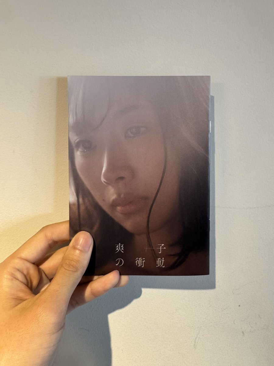 内田裕太 gold rust monst (カタチ製作所 invisible ink raw life