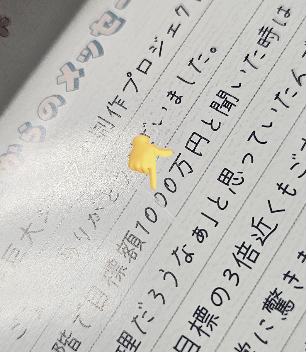 A ／AMD△ (@PIp8dSKf9Lr5oWG) / Posts / X