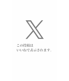 かりんページ かりん (@desbogasi1976) on X