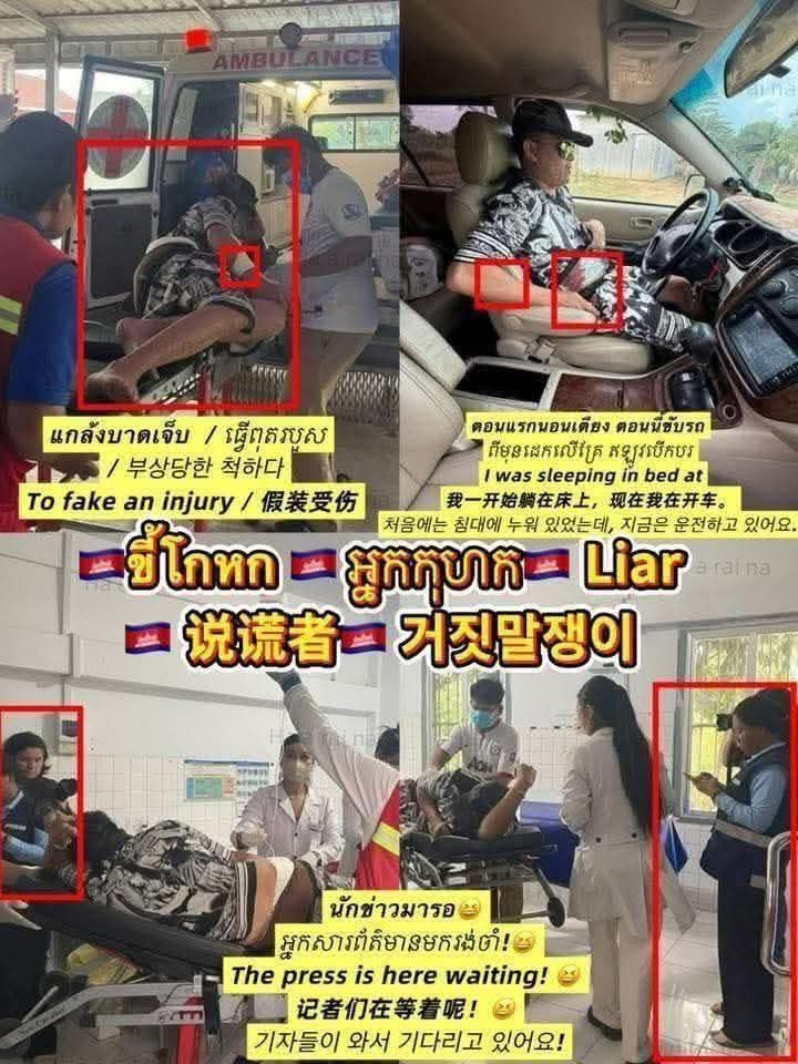 thr_wr37449's tweet image. True to its nickname as the land of scammers. False information directly disseminated by the government.🇰🇭

#ScamNation #FakeInfoExposed #GovernmentLies #StopDisinformation #FactCheckThis #TruthMatters #ExposingTheTruth #NoMoreLies #ScamCulture #RealityCheck