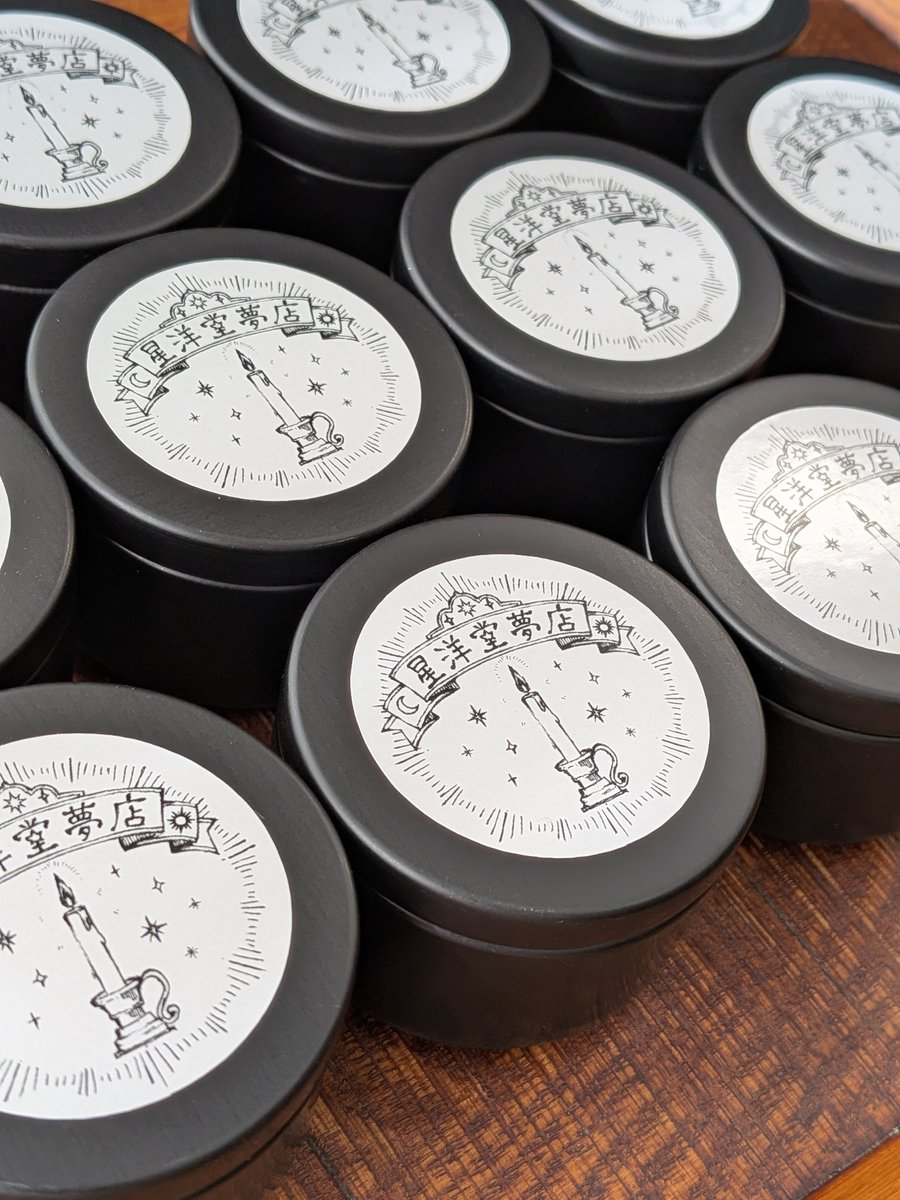 5hato3's tweet image. ひとつひとつ手作りです🕯️🌟
明日 #デザフェス62 屋内パフォーマンスエリアにて
【13:40〜】お待ちしております✨