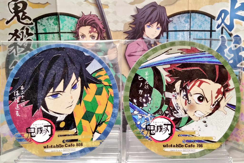 カフェのコースターはこの頃のデザインが好きなんだぁ あと立志編は