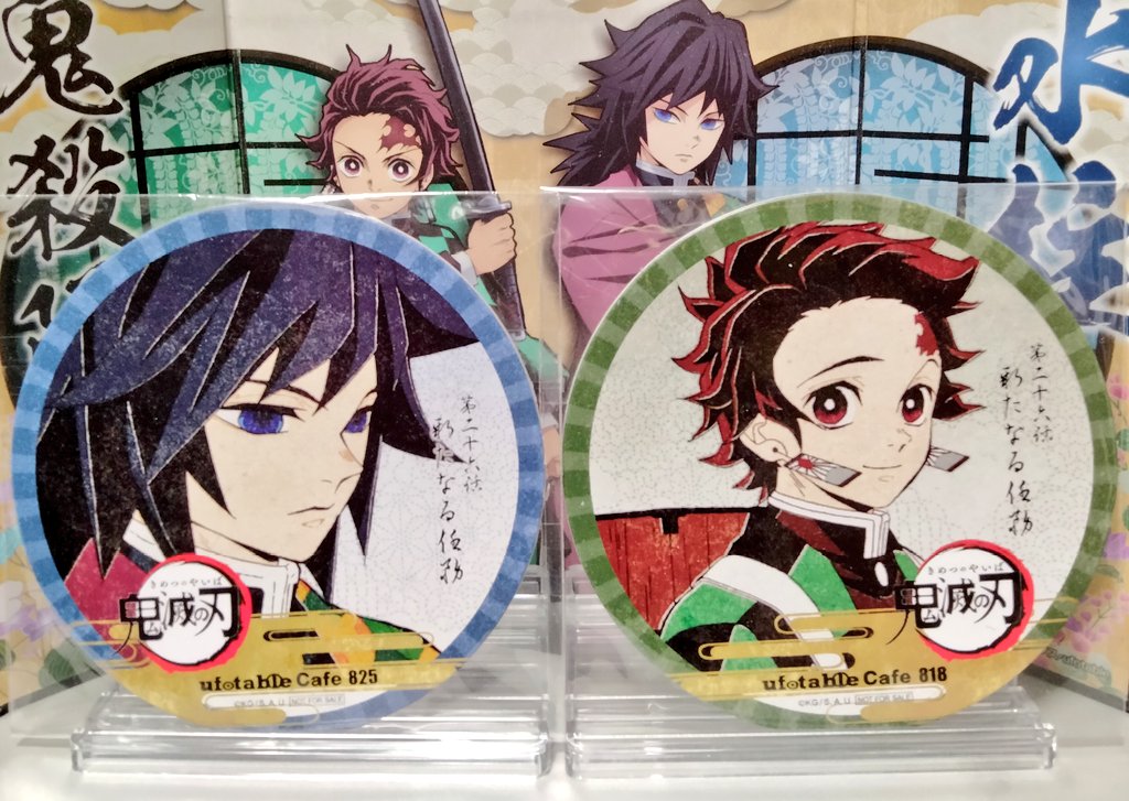 カフェのコースターはこの頃のデザインが好きなんだぁ あと立志編は