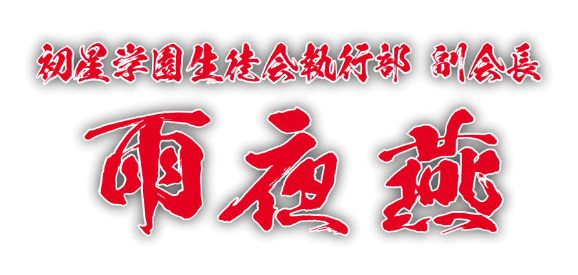 cube Tanaka (@cube10) on Twitter photo 