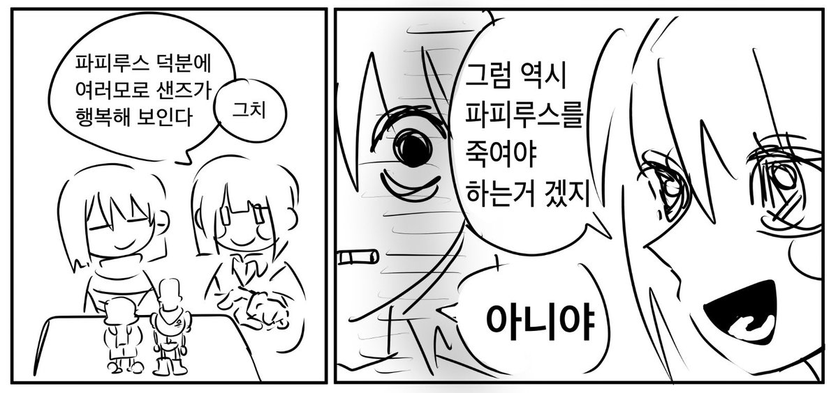 캐붕ㅈㅅ