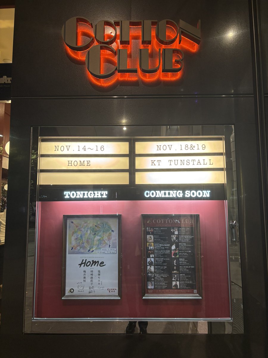 ______SCA's tweet image. コットンクラブ超楽しみにしてたけど期待以上で感動。
めちゃくちゃ良かった！！！余韻。

COTTON CLUB 20th Anniversary
HOME with 塩塚モエカ[羊文学] 
× 柿崎麻莉子 × 梅井美咲