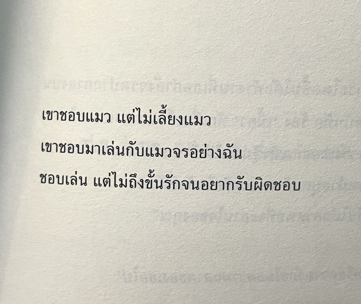 klinnangsue's tweet image. 