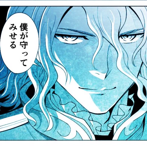 この王様が守ってるのは姫とか国民とかでなく、ウナギという話 