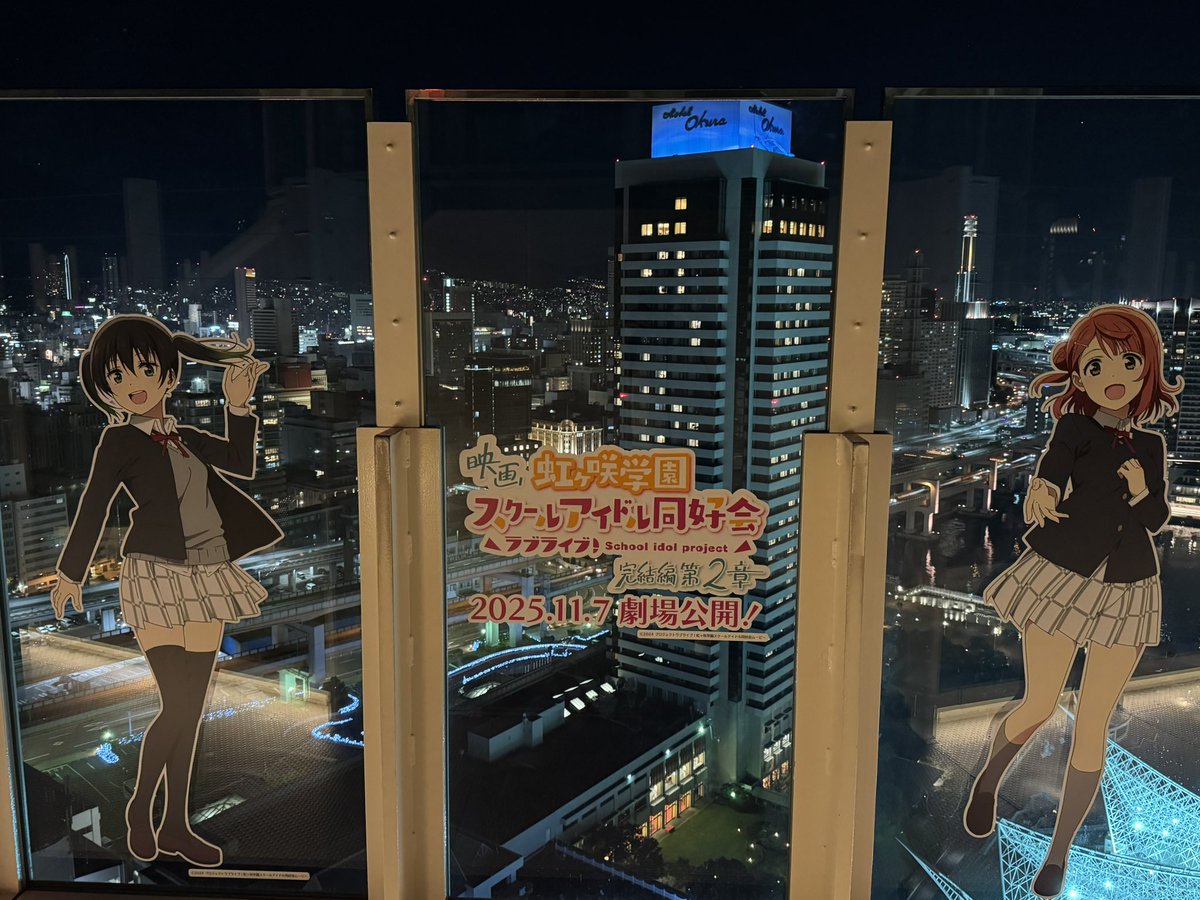 RT @apacchi0315: 展望台に上がって最初の光景がこれで 激しく横転