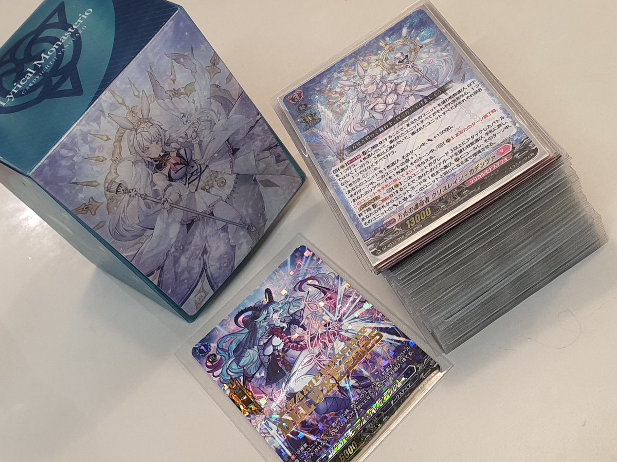 Been a while since last time I participate big event, manage to get 26th place at WGP S4
5W 2L

It feels good to play #cardfightvanguard again