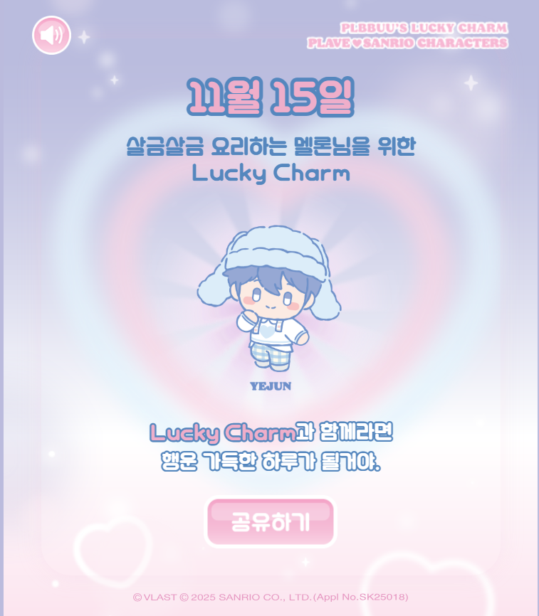 corinazeus's tweet photo. 251115
"BBUU!"발매 기념 SNS 공유 이벤트  
https://t.co/kiqVmlWwE7 공유 링크    

#PLBBUU #BBUU #럭키뿌우 https://t.co/i6fBnKYM5b