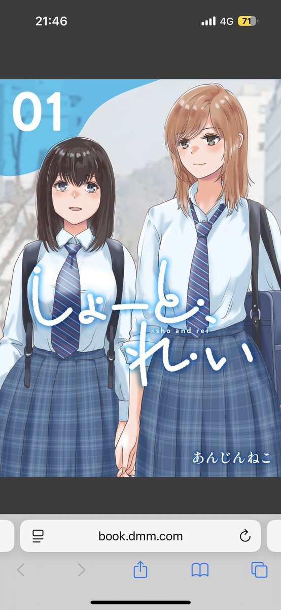 百合　ページ Twitterで百合読書