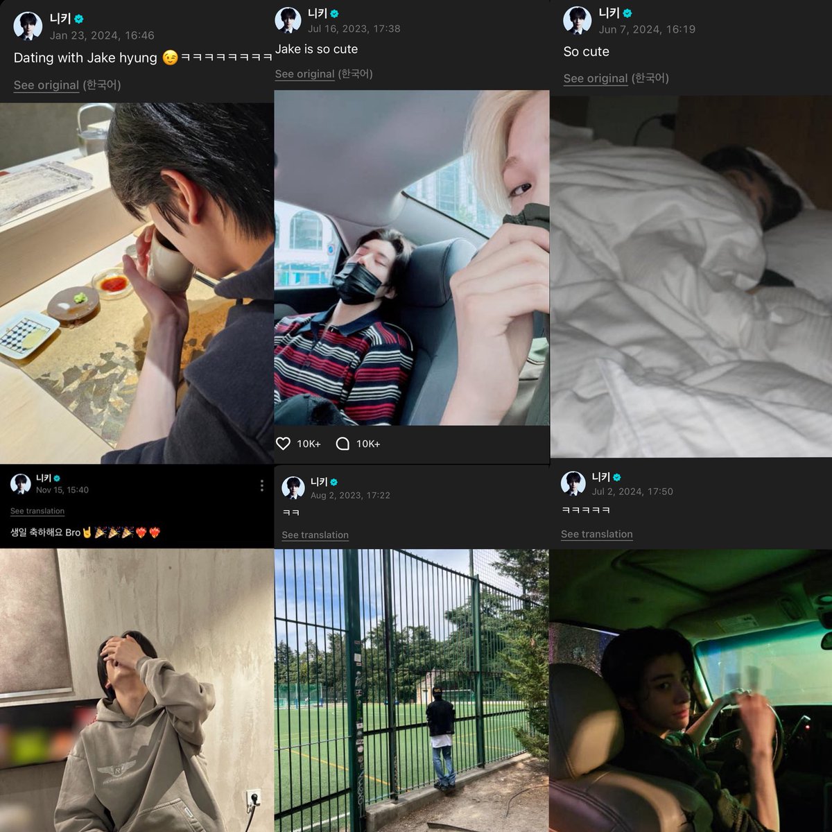 Puma24Girl's tweet image. there smth abt Jake from NI-KI’s lens&amp;amp; pov…like u could feel the softness of the moment !!

MY YUNKI ARE SO PRECIOUS 😭😭