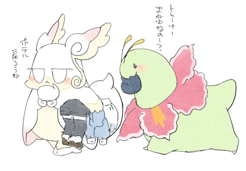 (強制)おねんねタブンネ 
