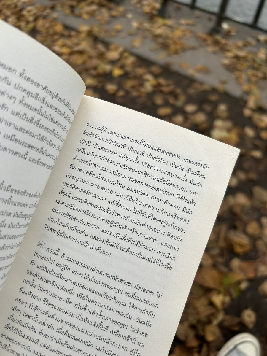 peacearhpn's tweet image. Czech Republic, Prague 🪵🍂💫✨

#peacearhpn