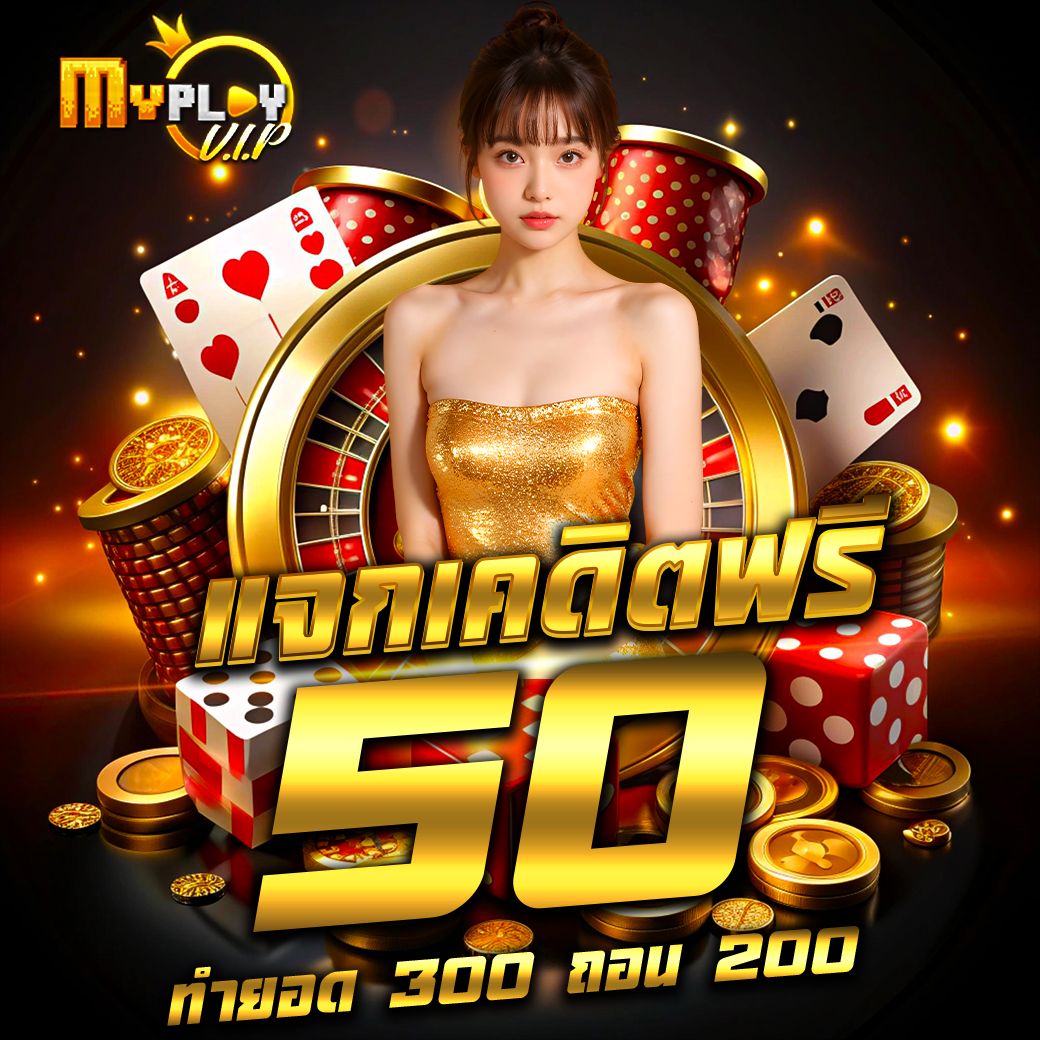 S988s76487's tweet photo. 💰เครดิตฟรี 50 สมาชิกใหม่💜
🧧โค้ด 🎁 HAL-AMY3FREEC-Q2F2

✅เฉพาะคน✅
🤙กดหัวใจ♥️ กดรีทวิต 🔃 #เครดิตฟรี
🌐𝑪𝒍𝒊𝒄𝒌:  https://t.co/obdVPNKXwh

#เครดิตฟรี50 #เครดิตฟรีไม่ต้องฝากไม่ต้องแชร์ 
#เครดิตฟรีกรอกโค้ด #เครดิตฟรีสมาชิกใหม่ #เครดิตฟรี https://t.co/POVDjFRsii