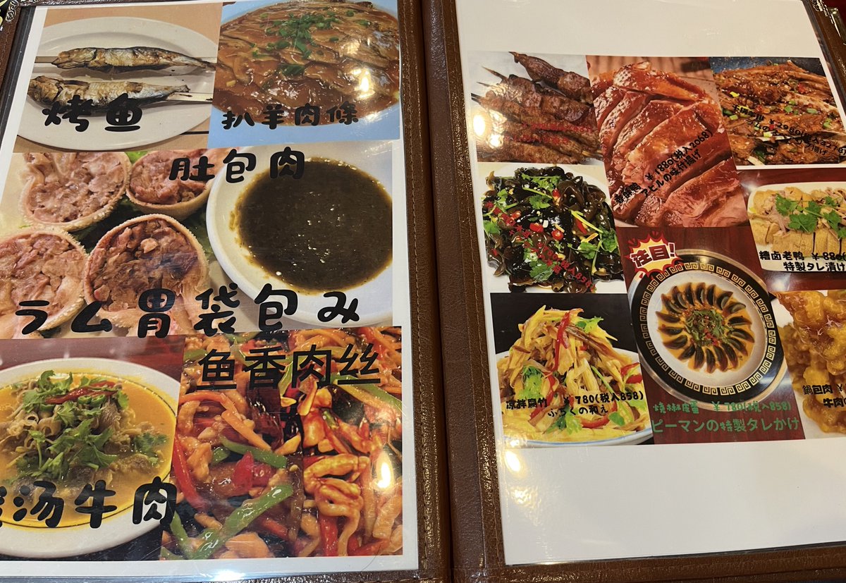 Kazubu (@_kazubu) / Posts / X