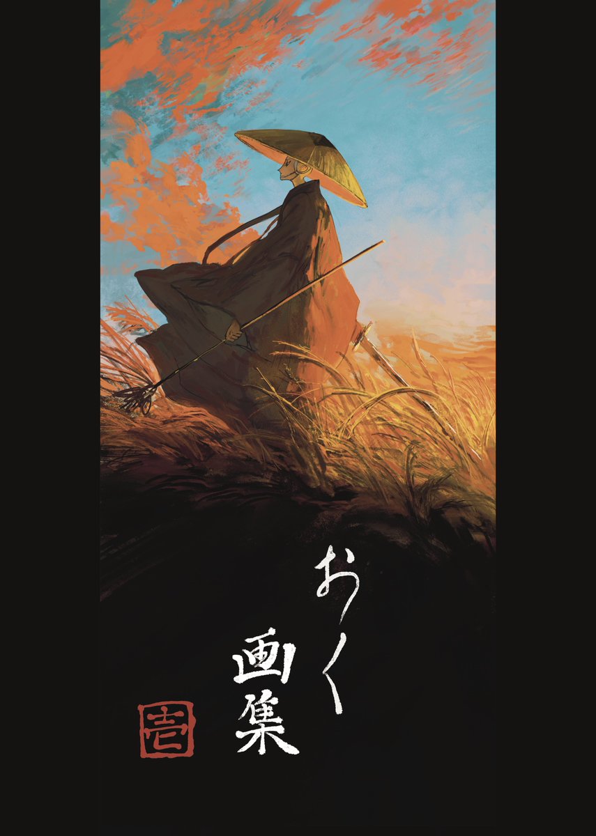 藤沢志月先生作品イラスト 額入り原画 キミのとなりで青春中。プリマ