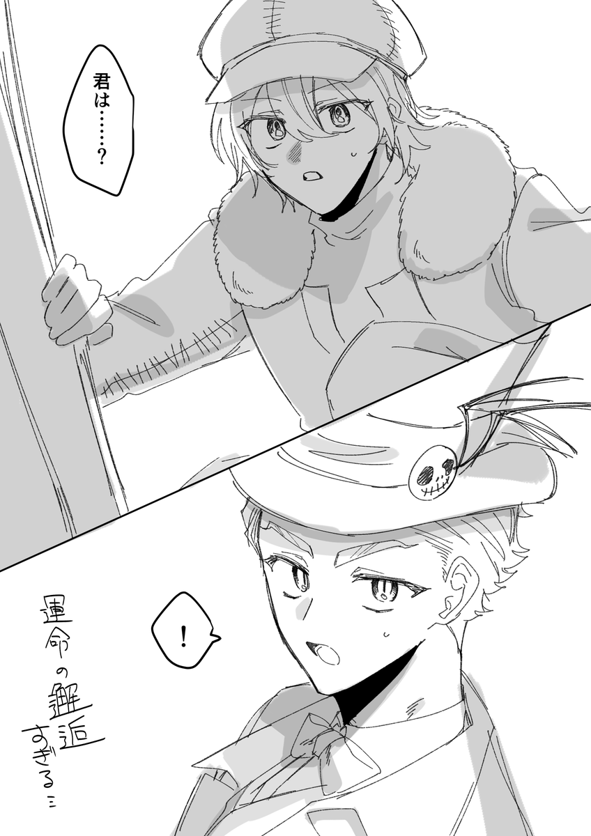 🎃セと🎄シくんの謎パロディセベシルです。
全てに幻覚と妄想捏造が含まれています
🎃セは🎄シくんに惹かれる運命 